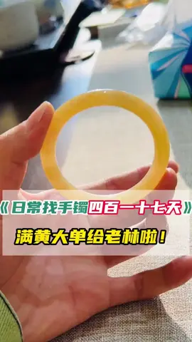 百萬級冰滿黃預算5000！？還被誤會是賴皮騙子？#fyp