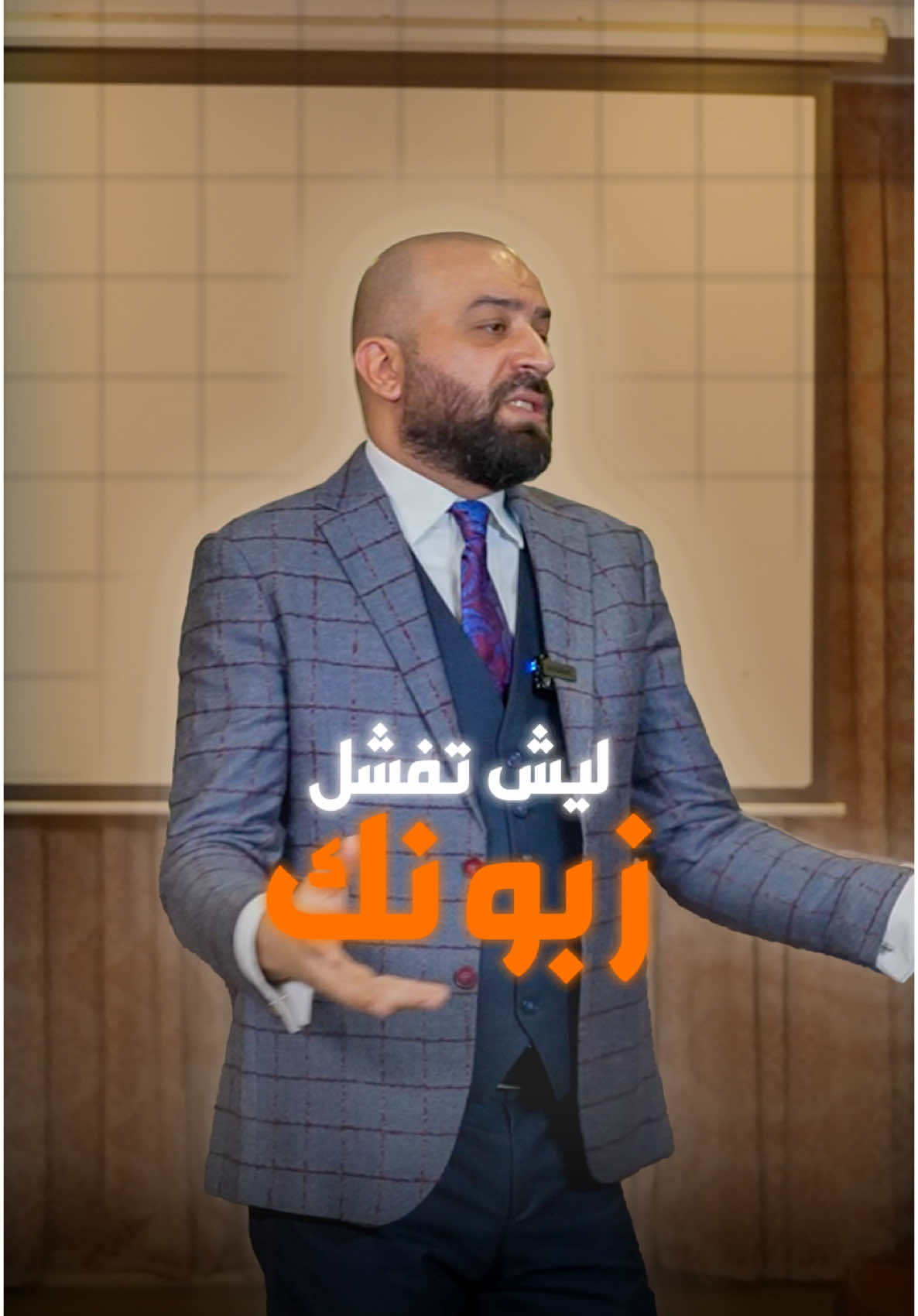 الحوار يكسبك الزبون، والزبون يكسبك البيع