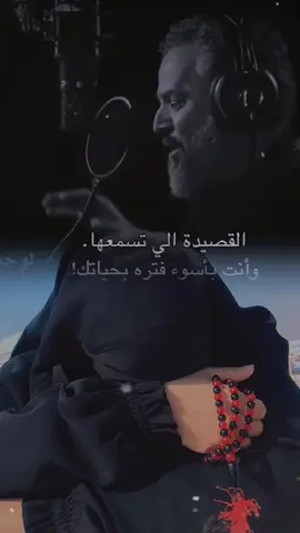 #لونويت_تروح_گلبي_وين_يروح #EkspresikanDenganCapCut #باسم_الكربلائي_خادم_لن_يتكرر #قصائد_حسينيه_ترند #احفاد_علي_الكرار #ستشهاد_الامام_علي_ابن_ابي_طالب_عليه_السلام 
