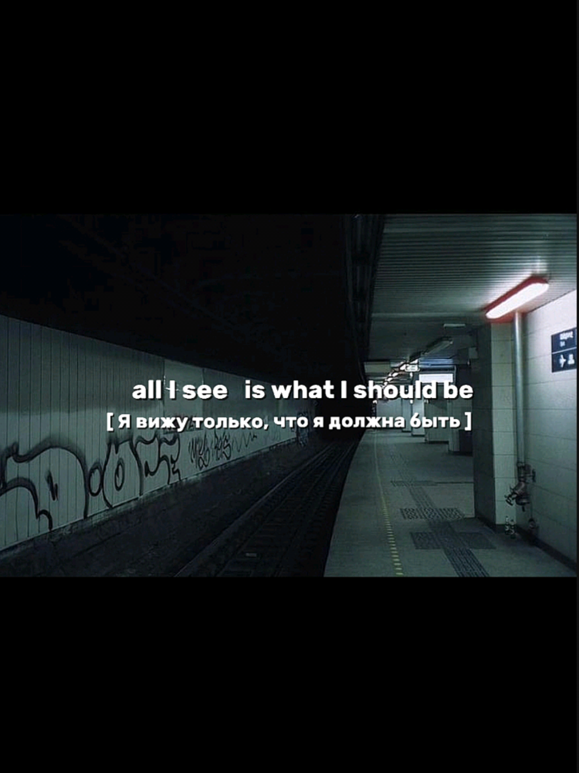 #грусть #музыкадлядуши #английский #наушники #lyrics_songs #lyric #депрессия #комплексы #грустныепесни #вайб #песня 