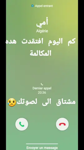 سحاب الرحمات على روح الطيبة رحمك الله يا أمي وغفر الله لميتكم #لاله_الا_الله_محمد_رسول_الله #اكسبلورexplore 