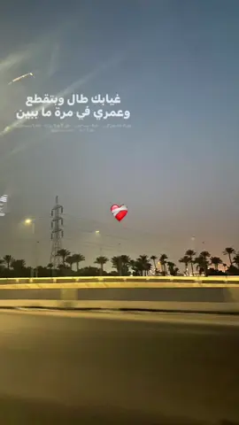#غيابك_طال ❤️‍🩹#fyp #foryou #fyppppppppppppppppppppppp #viral #fypシ゚ #foryoupage❤️❤️ #حالات_واتس 