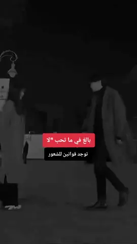 #ابداع_ليو #ابداع_لويث #تومي 