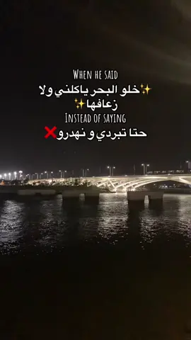 #fyp #foryoupage #tiktokviral #viral_video #🇲🇦🇩🇿🇹🇳 #rai #chebkhaled #marseille #oran 