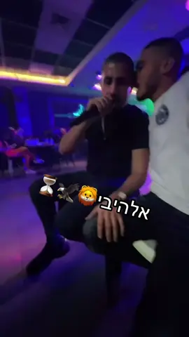 #משפחה_אלהיבי☠️🔫 #حيفا_كابول⏳🦅 #اكسبلور 
