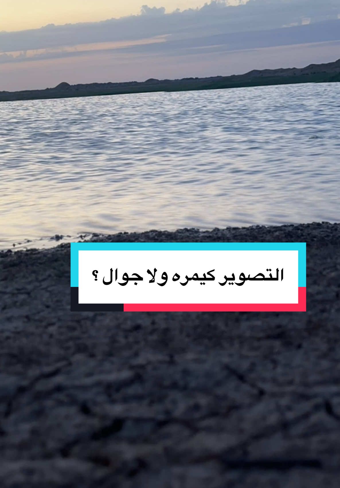 #فلاح_نجر #اكسبلور 