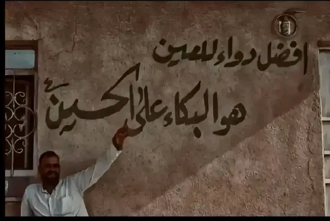مدري منين اريد ابديه وياك...#شور_حتى_الظهور #ياعباس #ياحسن #greenscreen #viraltiktok #anime 