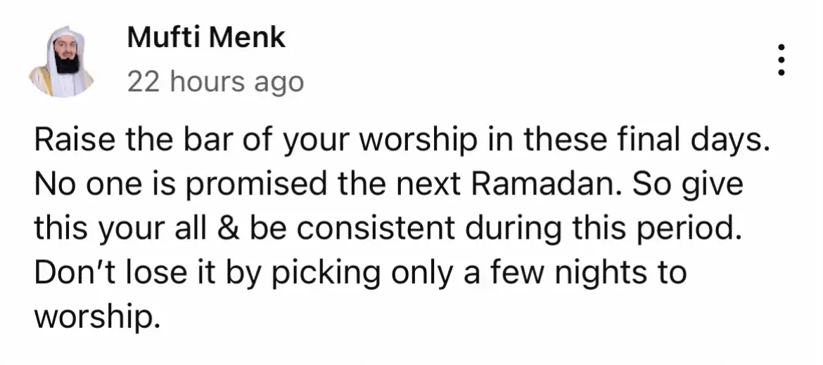 #islamic #islamic_video #muslim #muslimtiktok #for #you #qadr 