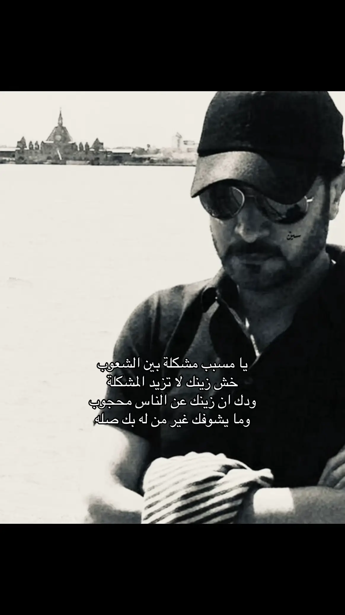 لا تزيد المشكلة 🤭 #ماجد_المهندس 