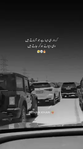 kiradar hi aesa he 😜 #explore #foryouu #viral #fyp 