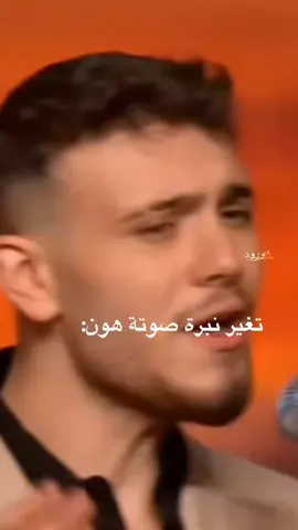 🥹❤️‍🔥 .  .  .  .  .  @Al shami - الشامي #اكسبلورexplore #اكسبلور #الشامي #افضل_فنان_في_العالم_الشامي #alshami 