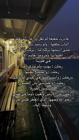 لايذهب ألم الفقد حتى وإن مرت الايام والسنين ولكن اجر الصابرين عظيم.. #اكسبلورexplore #امي #اللهم #ارحم #امي #لسوف_اعود_يا_امي #هاشتاق #💔🥀 