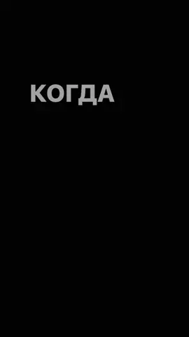 Баста-сансара  #song #песни #музыка #сансара #баста 