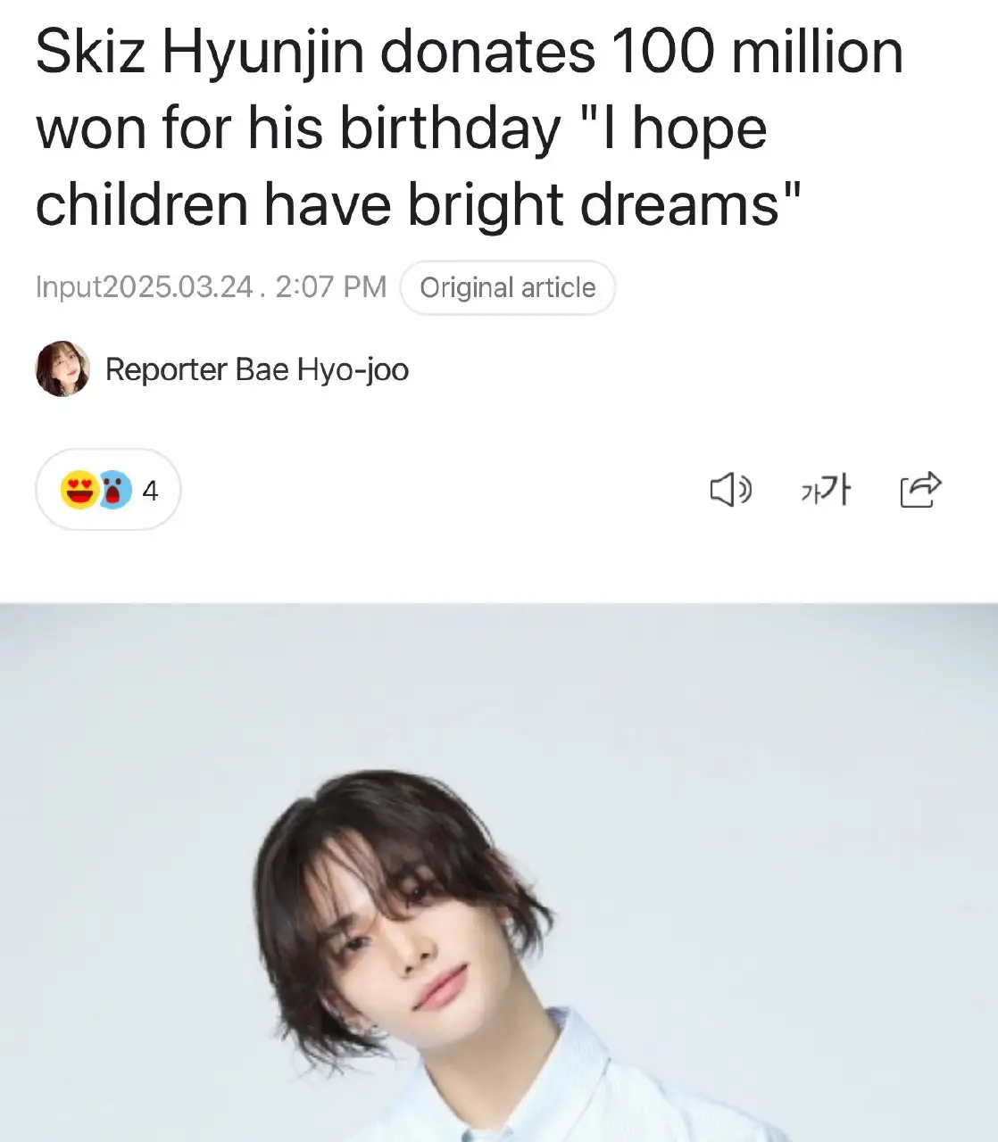 Hyunjin once again donated 100 million won to charity in honor of his birthday. The amount was donated to the children's department of Samsung Hospital Seoul. hyunjin : I want to believe that these kids can continue to follow their dreams and reach bold heights and their dreams. On March 20, Hyunjin celebrated his birthday and made a donation to Samsung Hospital Seoul again. The funds will be used for the treatment and psychological support of children who are currently undergoing treatment. hyunjin : I am so grateful for all the love i have received from people. so i will believe that the children who receive treatment will be able to regain their health and continue to follow their bright dreams  he's so amazing.. wow I'm so proud of him #hyunjin #straykids #hwanghyunjin 