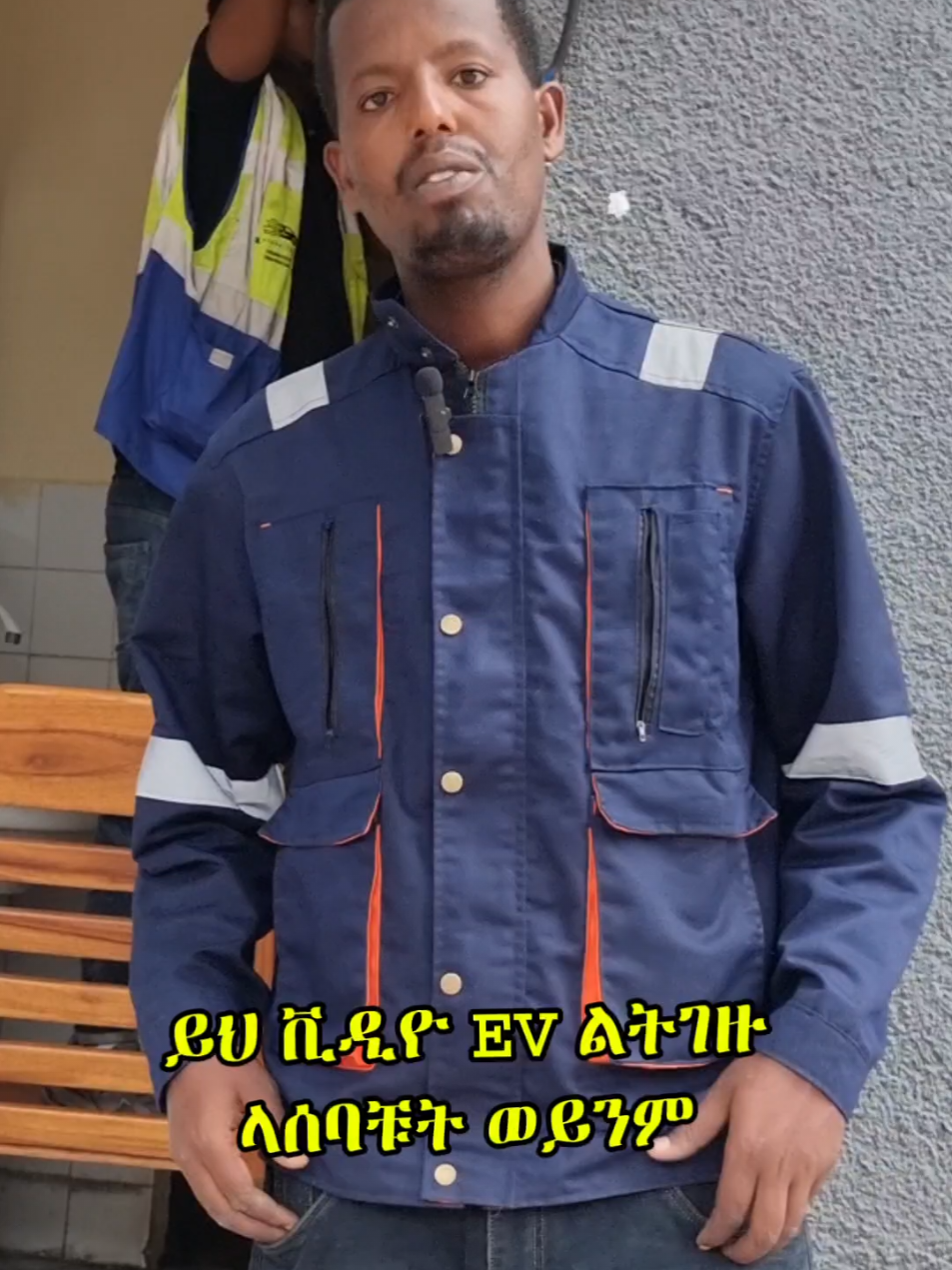 Have seen you soon on EV new Car just do this 👌 see full video #Foryo #ertiriantiktok🇪🇷 #habeshatiktok #fyp #fypシ  #foryoupage #varial #EV #Electriccar lectriccar @mensur @ግራር ኤሌትሪክ መኪና ጋራዥ EV Work Shop @Chere tech💎@Chere tech💎  @Chere tech💎 