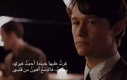 غِرتُ عليها حينما أحبَّتْ غيري،  وبكيتُ، فالدمعُ أهونُ من قلبي.  #ftpシ #z #foryou #typ #viral #m #fyp #explore #youtube #pov 