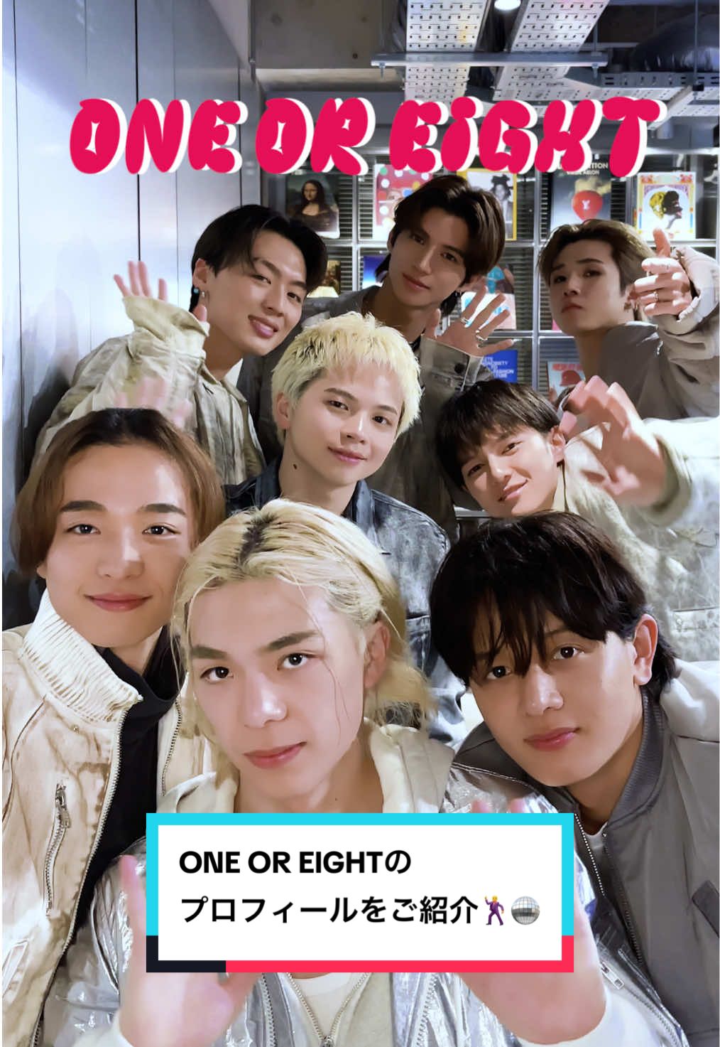 ビッグ・ショーンとのコラボも果たした日本発ボーイズグループ「ONE OR EIGHT」って知ってる？👀ELLEgirlが注目する8人のプロフィールをご紹介🕺🪩   MIZUKI、NEO、REIA、RYOTA、SOUMA、TAKERU、TSUBASA、YUGAの8名からなる日本発のボーイズグループ・ONE OR EIGHT🎙️昨年には人気ラッパー、ビッグ・ショーンとのコラボ曲「KAWASAKI (with Big Sean)」をリリースするなど、グローバルに活躍中の彼らが、ELLEgirlに初登場✨新曲「DSTM」をリリースを記念して、８人のプロフィールを紐解いたスペシャル動画をお届け🎥 @ONE OR EIGHT  ____ ＜お詫びと訂正＞ プロフィール内容に誤りがありました。正しくは以下の通りです。関係者並びに読者の皆さまにお詫びいたします。 TSUBASA （誤） ポジション：ラッパー 趣味・特技：ラーメン巡り、ダンス （正） ポジション：ボーカル 趣味・特技：サッカー観戦、ゲーム、アニメ鑑賞 TAKERU （誤） 趣味・特技：サッカー観戦、ゲーム、アニメ鑑賞 （正） 趣味・特技：ダンス、写真、車、サイクリング ____   #ONEOREIGHT #10R8 #DSTM #10R8_DSTM #MIZUKI #NEO #REIA #RYOTA #SOUMA #TAKERU #TSUBASA #YUGA