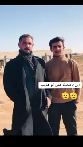 #حنه خلقنه الله شيوخ وسلاطين#نجيب احمد#عمي ابو هديب ربي يحفضك#🥰🥰