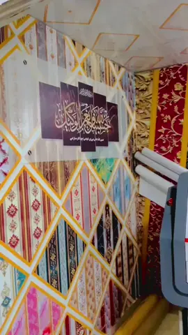 AL HAFIZ FLEX PRINTING #ALHAFIZ #FLEX #PRINTING #3DWALLPAPER #KOTLILOHARAN #sialkot #viralvideo 