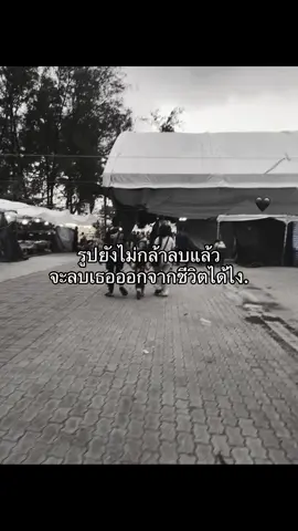 จริงๆ.#ฟีดดดシ #เธรดเศร้า #เปิดการมองเห็นเถอะ #เสียใจว่ะ #🖤🥀 