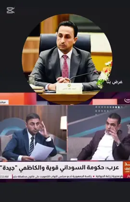 #النائب_ناظم_فاهم_الشبلي #مجلس_النواب_العراقي #العراق🇮🇶 #رئيس_الوزراء_محمد_شياع_السوداني #بغداد #الديوانية #جامعة_الدول_العربية #البرلمان_العربي #غماس 