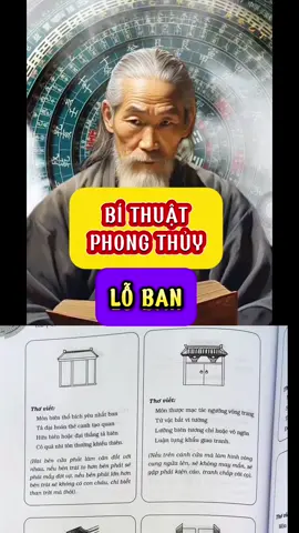 Bi Thuật Về Phong Thủy Nhà Ở Trong Sách Lỗ Ban Kinh#sachphongthuy #tamlinh #tamlinhhuyenbi #phongthuytamlinh #phongthuy 