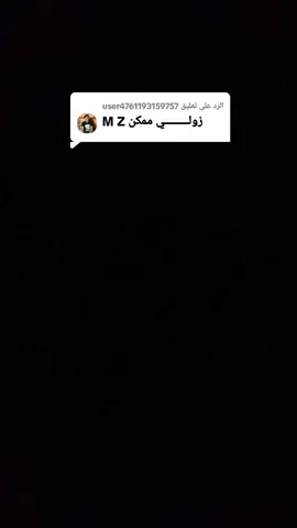 الرد على @user4761193159757 اسمك وبعزك #تصميم_فيديوهات🎶🎤🎬 #مشاهدات_تيك_توك 