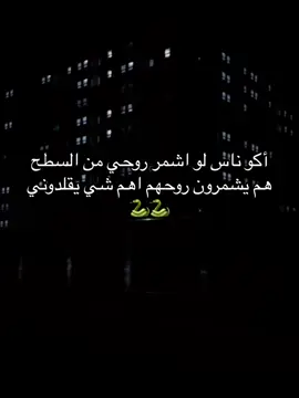 #CapCut #بسماية #اكسبلورexplore #تصويري #ترند 