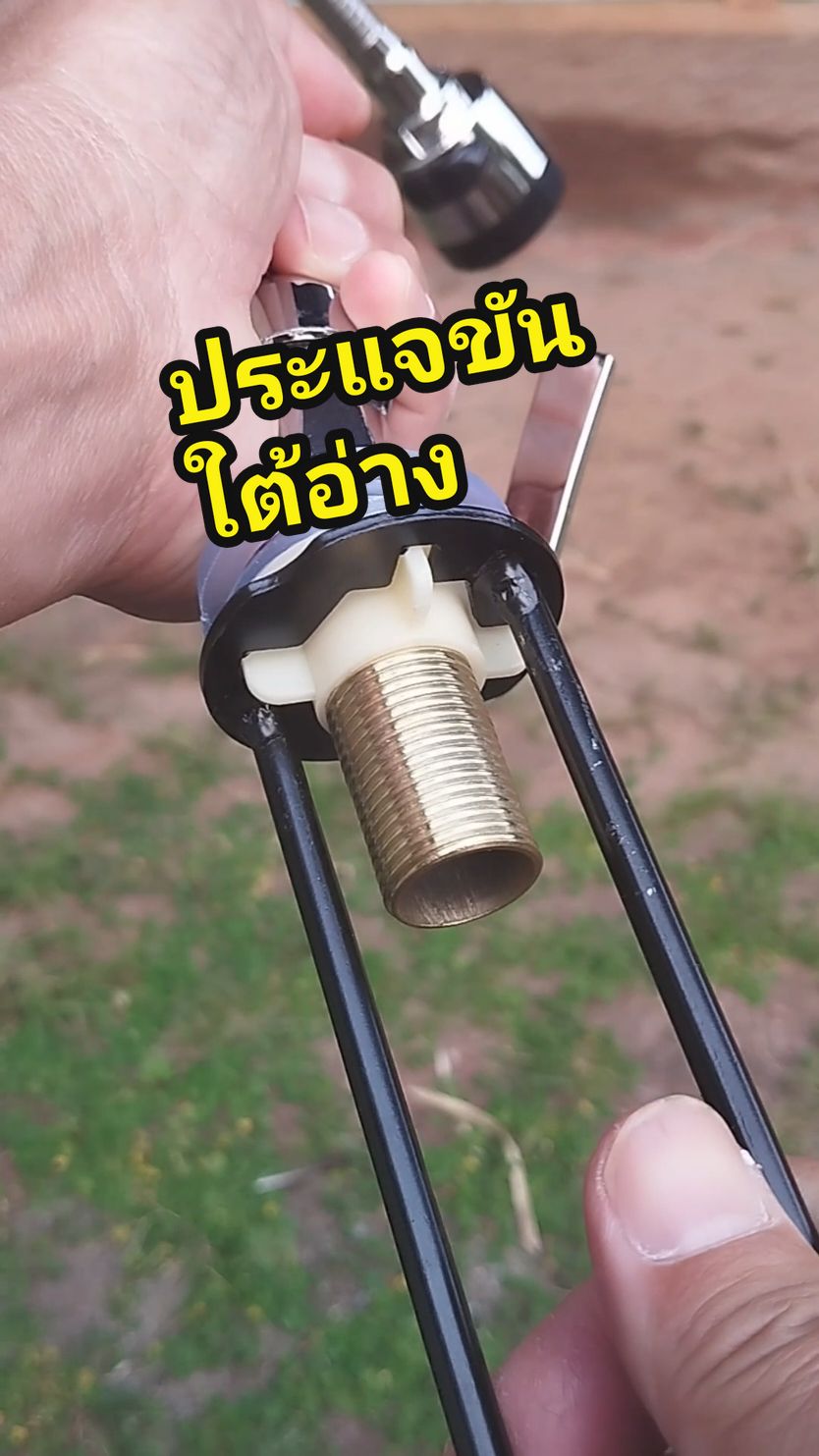 ประแจขันน็อตใต้อ่างแบบโลหะช่วยให้งานซ่อมก็อกที่อ่างสะดวกขึ้นเยอะ #ประแจขันน็อตใต้อ่าง #ประแจอ่างล้างจาน #พี่แมวครับ #เครื่องมือช่าง 