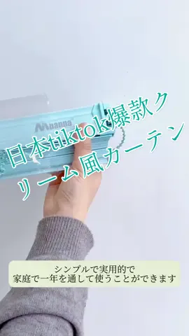 家族の姿を格段にアップさせ、柔らかい光が部屋にあふれ、温かい雰囲気を醸し出します。#冬と春のホテルキャンペーン #打孔無し取り付け #超级便利 #百葉窓 