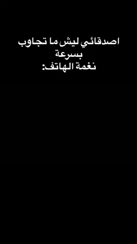 افضل نغمة👌🏻🔥 #نغمة#انمي #فينلاند_ساغا 