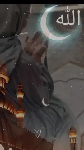 #يارب_مايخلص_هالشهر_إلا_فيه_خبر #يفرحنا🌙🌙💫💫🌟 #قولو_يارب #fyp #foryou #explore #islmic_video @مــلگة  ꙰❤⍣⃟ الياسمين 