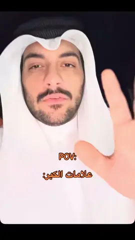 @خالد علي #خالد #خالد_علي #الشعب_الصيني_ماله_حل😂😂 #اكسبلورexplore #علامات #الكبر #رياكشنات #لايكات #fyp #ضحك #pov #رياكشن 