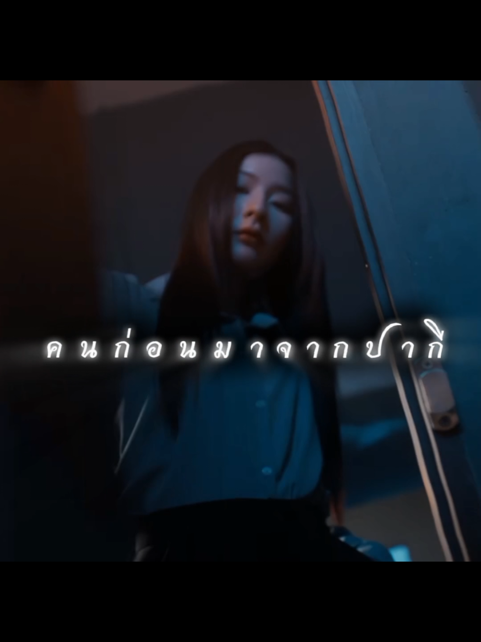 ล้านวงโคจร🎬 | แจว กันเนอร์ 🎵 | Edit #edit #ล้านวงโคจรtheseries #ล้านวงโคจร #นัทควอน #gl #ซีรีย์ #foryou #fypシ 