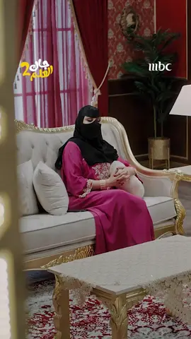 أم صامل تبي تحج مع زوجها😱💔 مسلسل #Jak_Al_Elm يعرض الآن على #MBC1 يومياً الساعة 8:00 مساء بتوقيت السعودية #رمضان_يجمعنا مجاناً على Shahid #مسلسلات_رمضان #whattowatch