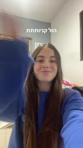 טוב אני אחרי הסדרה וממליצה ברמות 