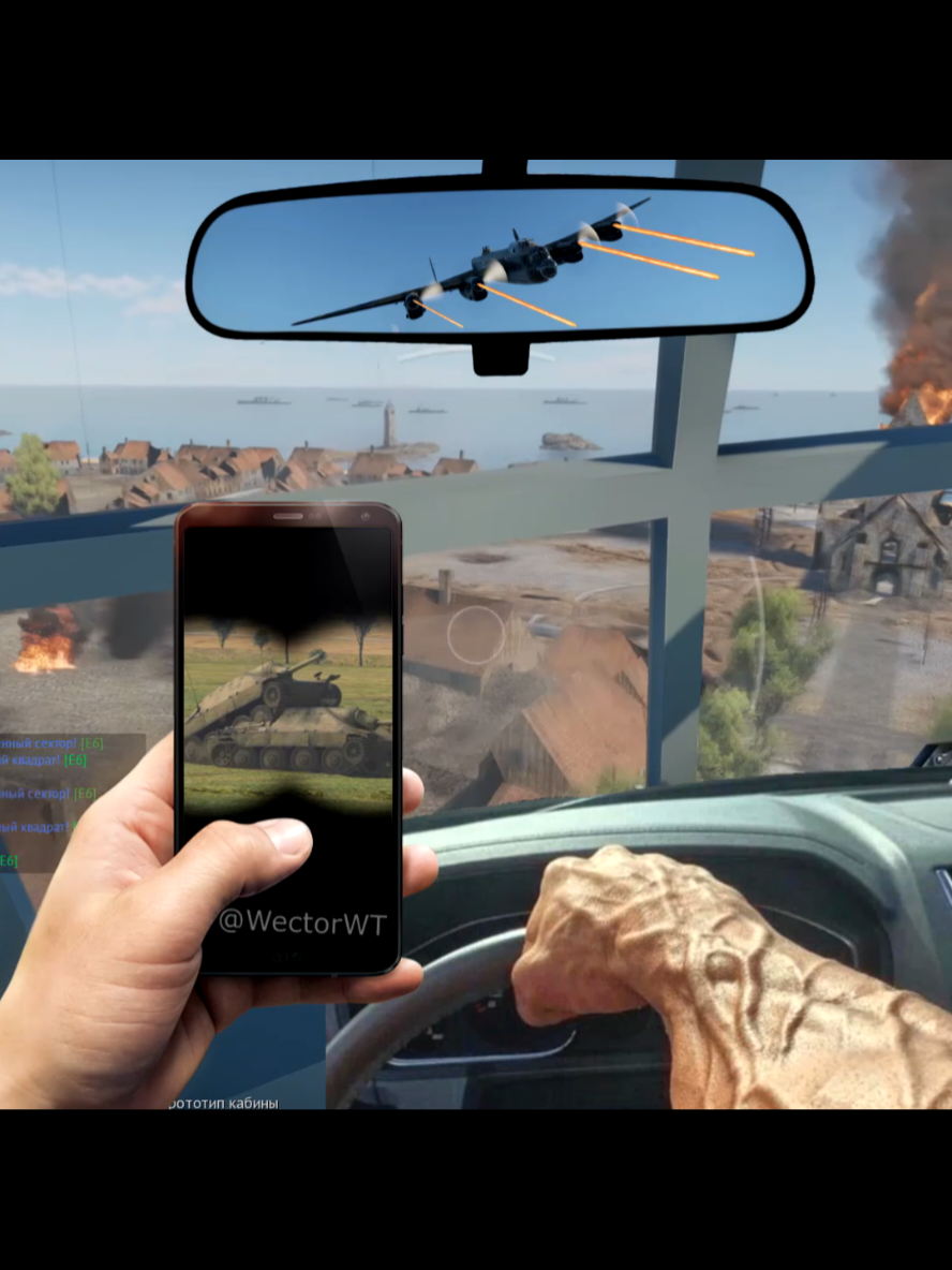 Big boat drift POV #warthunder #warthundertiktok #warthunderaviation #gaming #memes #игры #мемы 