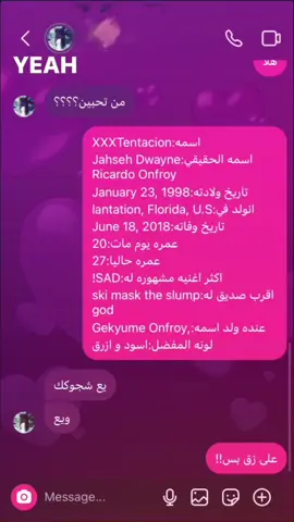 🙄🙄قله حيا #fyp #4u #xxxtentacion #trippieredd #us #us? #usa #chigao #kingvon 