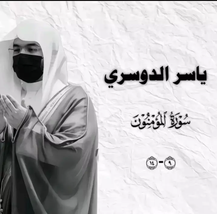 #islamic_video #quran #fyp 