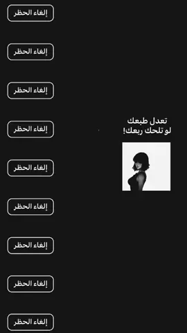 لو تلحك ربعك!.  #vira #fyp #شعر 