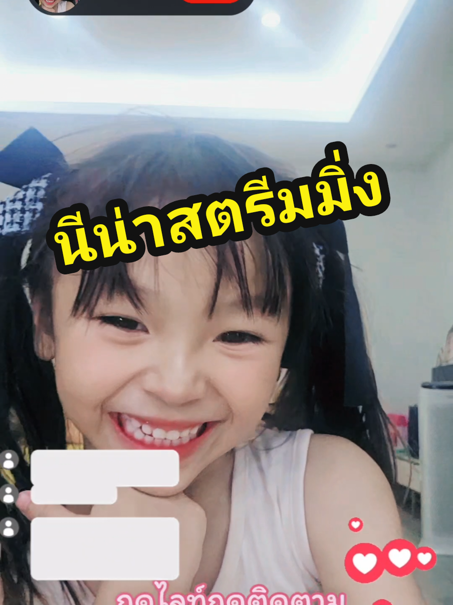 #CapCut #เพลงตีหนึ่งที่คูเมือง #นีน่าสตรีมมิ่ง #นีน่าถ่ายเอ็มวี #นีน่าหนีออกจากบ้าน 
