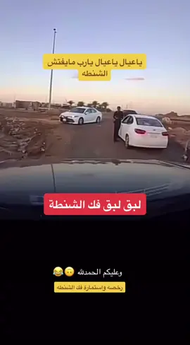 #fypシ゚viral #لبق لبق فلك الشنطه#اكسبلور #jihyo #viralvideo #ياعيال #anime 