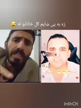 دی بی پښتو دي بی وجدانه #la_paix #unfreezemyacount #fyp #foryou #تاجیک_هزاره_ازبک_پشتون_ترکمن #afghanistan🇦🇫 #pakistan 