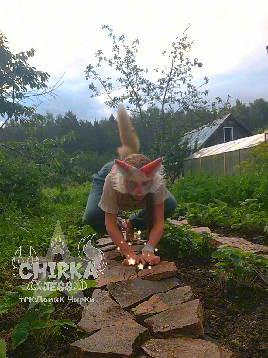 |Part 8| 🌿= Cat in the summer rain =💦 #chirkajess #quadrobicsjump #quadrolife #theriancat #cats #quadrobicsjumper #beautiful #aesthetic #friendly #fun #forest #therian #therianthropy #theriantiktok #theriansoftiktok #theriantiktok🐾 #theri #Summer #antizoo #quadro #quad #quadrobist #квадробика #териан #квадробер #cute #fur #therians #anthropomorphic 