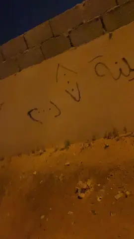 ارض رجال🔥#الجفينه 🔥🇱🇾🔥#تاجوراء🔥طرابلس🔥🦅زليتن❤️✌🏻مصراته💯 
