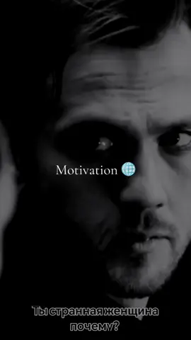 #motivation #мотивация 
