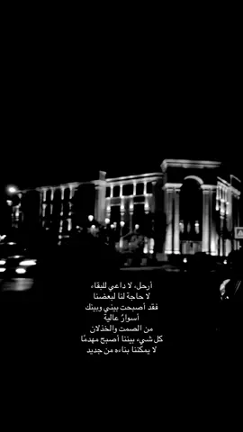 وين الحب ؟ #fyp #foryou #4u 