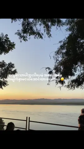 🙂‍↕️#fypシ゚ #foryoupage#zxycba #စာသား#fyppppppppppppppppppppppp #tiktok #fypပေါ်ရောက်စမ်း #views 