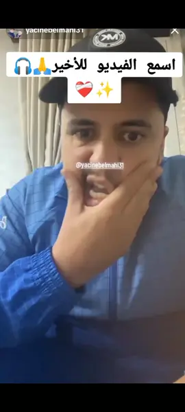 خلولي تعاليقكم ❤❤❤  #ابوني_ياك_باطل_ولا_حنا_مانستاهلوش #اللهم_صلي_على_نبينا_محمد #ترند #explore #tik_tok #تصميمي #فولو #تصميمي #pourtoi #cat #relatable #explore #edit #makeup #work 