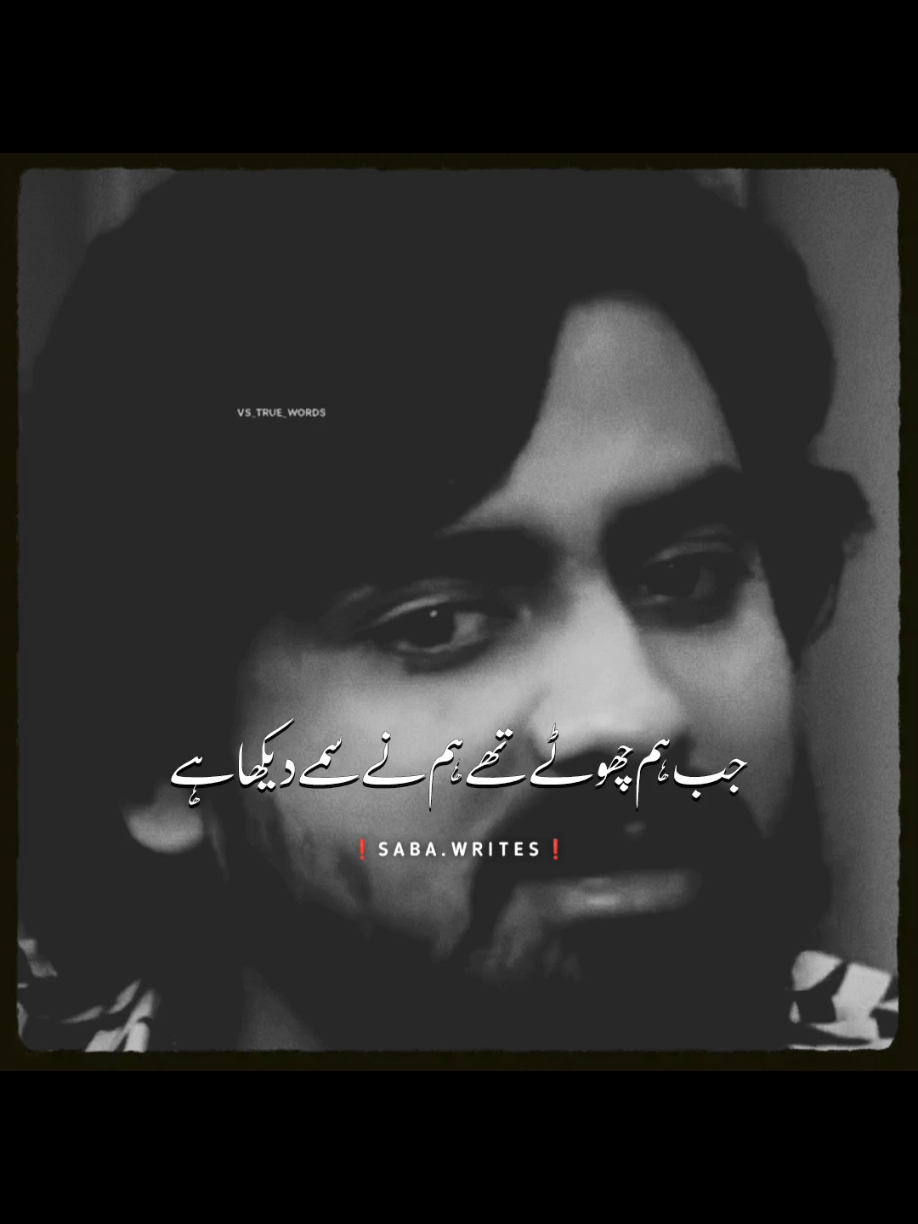 aaj hm sb ke liy/~